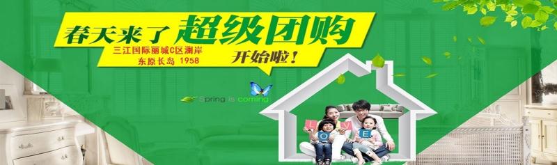 銅陵裝飾公司團裝巨獻(xiàn)活動中。。。